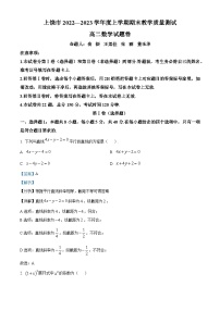 江西省上饶市2022-2023学年高二上学期期末教学质量测试数学试题