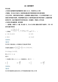 河南省鹤壁市高中2023届高三下学期4月质量检测理科数学试题（Word版附解析）
