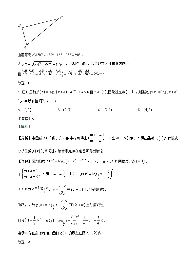 河南省创新联盟2022-2023学年高一下学期3月月考数学试题（Word版附解析）第3页