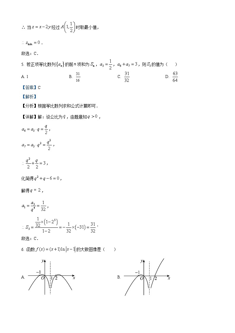 河南省顶级名校2022-2023学年高三上学期1月阶段性检测文科数学试题（Word版附解析）03