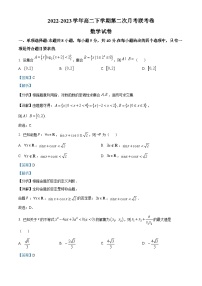 河南省开封市通许县等3地2022-2023学年高二下学期第二次联考（5月期末)数学试题（Word版附解析）