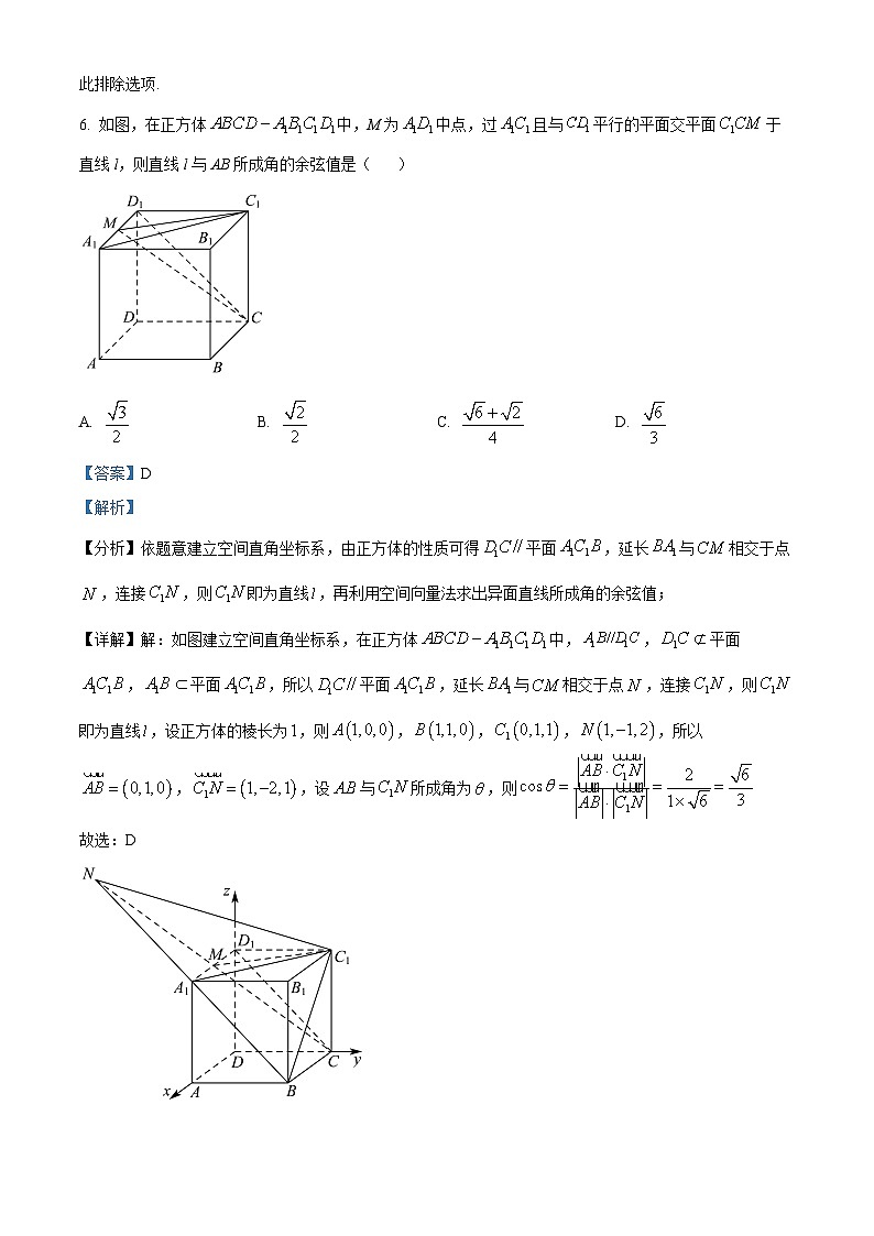 河南省开封市5县联考2022-2023学年高一下学期第二次月考数学试题（Word版附解析）03