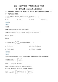 内蒙古自治区赤峰市2022-2023学年高一上学期期末数学试题