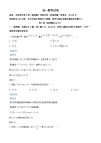 浙江省宁波市2022-2023学年高一上学期期末数学试题
