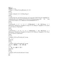 40，北京市海淀区北京交大附中2023-2024学年高二上学期12月月考数学试题
