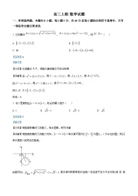 河南省洛阳市孟津区第一高级中学2024届高三上学期12月月考数学试题