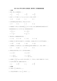 天津外国语大学附属外国语学校2023-2024学年高二上学期第二次月考数学试题(1)