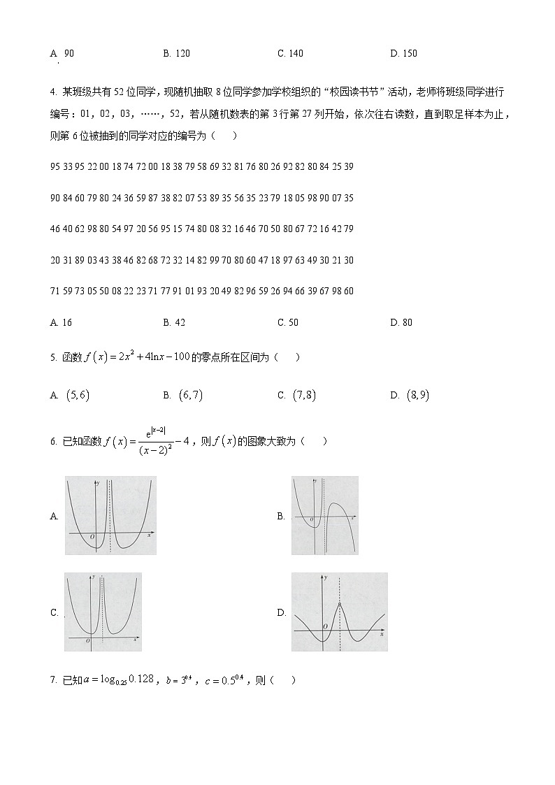 2023-2024学年江西省高一上学期第二次模拟选科联考（12月）数学试题含答案02