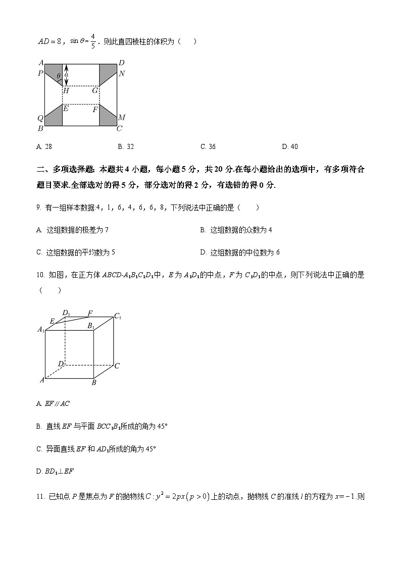 2022-2023学年河南省新郑市第一中学高二下学期期中联考数学试题含答案03