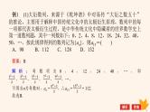 新教材2023版高中数学第四章数列专项培优章末复习课课件新人教A版选择性必修第二册