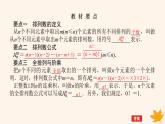 新教材2023版高中数学第六章计数原理6.2排列与组合6.2.2排列数课件新人教A版选择性必修第三册