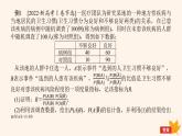 新教材2023版高中数学第七章随机变量及其分布章末复习课课件新人教A版选择性必修第三册