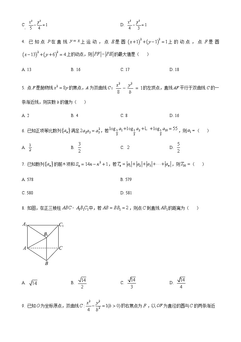 天津市北辰区天津四十七中2023-2024学年高二上学期第二次阶段性检测数学试题  Word版无答案第2页