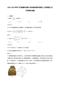 2023-2024学年广东省揭阳市普宁市华美实验学校高二上学期第二次月考数学试题含答案