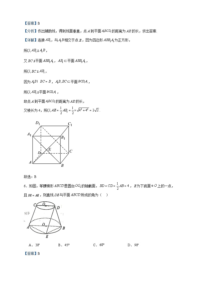 2023-2024学年山东省潍坊市高密市第三中学高二上学期第二阶段性监测数学试题含答案第3页