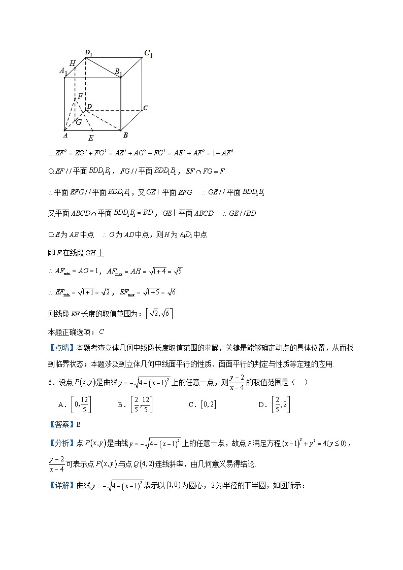 2022-2023学年福建省泉州市第七中学高二上学期期中考试数学试题含答案03