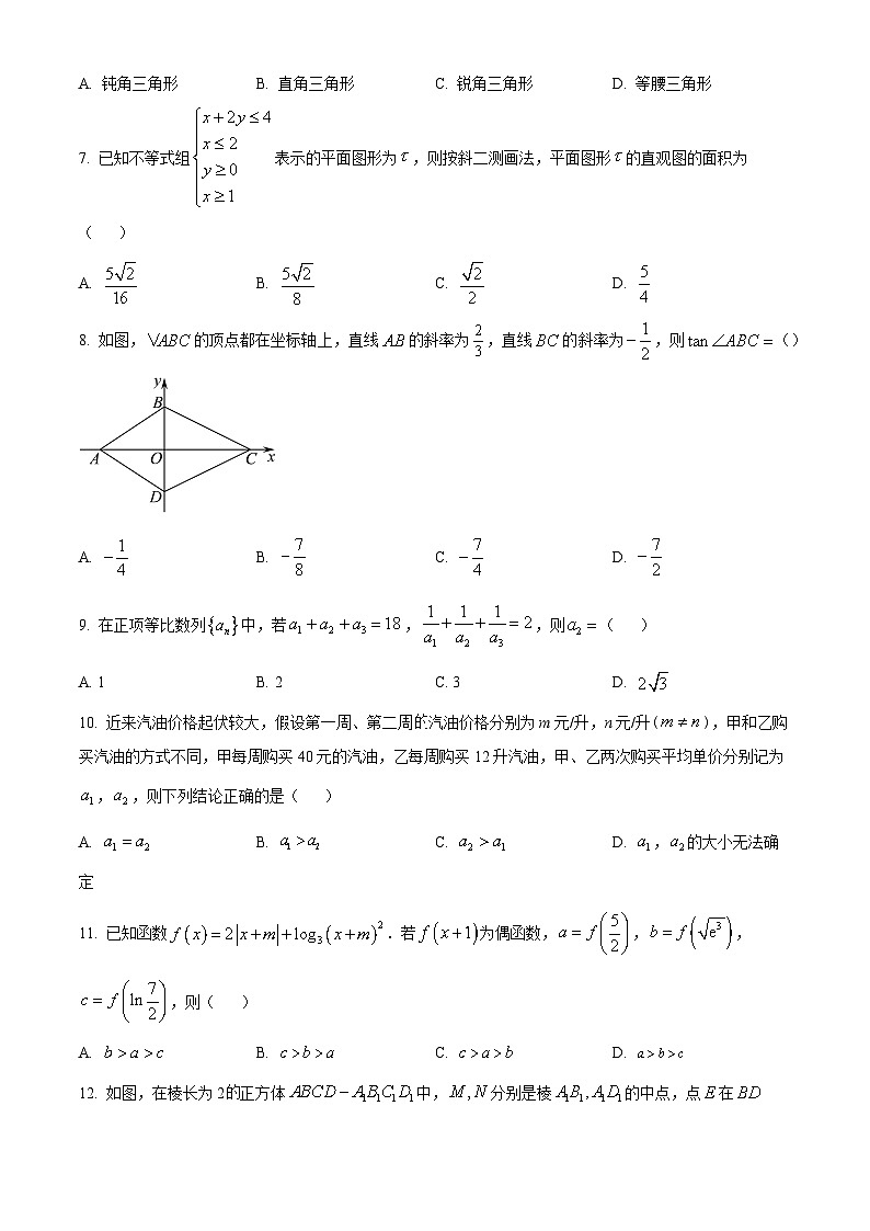 宁夏银川市银川一中2024届高三上学期第五次月考数学（理）试题02