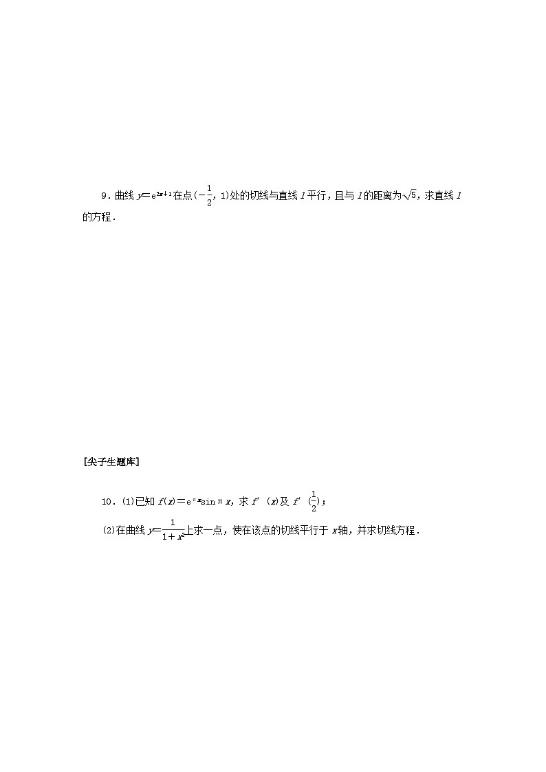 新教材2023版高中数学课时作业十七求导法则及其应用新人教B版选择性必修第三册02