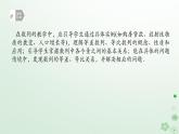 新教材2023版高中數(shù)學(xué)第五章數(shù)列5.4數(shù)列的應(yīng)用課件新人教B版選擇性必修第三冊(cè)