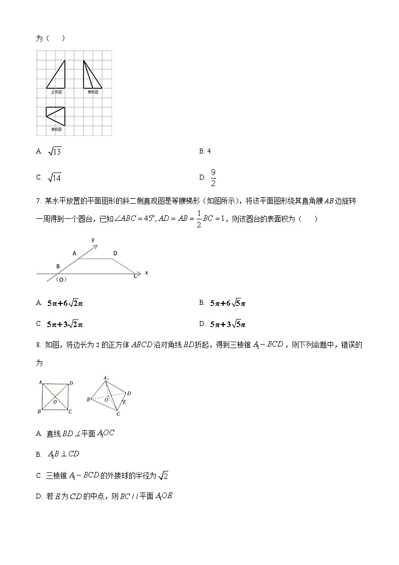 精品解析：重庆市黔江中学校2021-2022学年高二上学期9月月考试数学试题02
