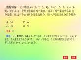 新教材2023版高中数学第五章计数原理章末复习课课件北师大版选择性必修第一册