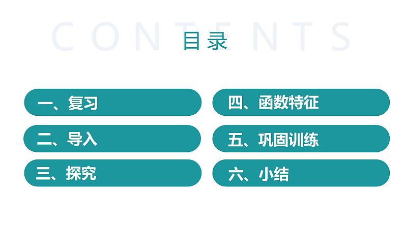 人教A版 高中数学 选修二4.2.2等差数列的前n项和公式（第二课时）课件+练习02