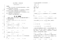 2022届高三二轮练习卷 理科数学（一） 学生版