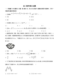 2024德州一中高三上学期1月期末考试数学含解析
