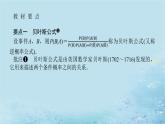 新教材2023版高中数学第3章概率3.1条件概率与事件的独立性3.1.5贝叶斯公式课件湘教版选择性必修第二册