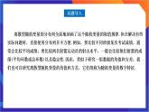 7.3.1 《離散型隨機(jī)變量的均值》課件-人教版高中數(shù)學(xué)選修三