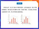 7.3.2《 离散型随机变量的方差》课件-人教版高中数学选修三