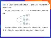 7.4.1《 二項(xiàng)分布》課件-人教版高中數(shù)學(xué)選修三