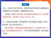 7.4.2《超幾何分布》課件-人教版高中數(shù)學(xué)選修三