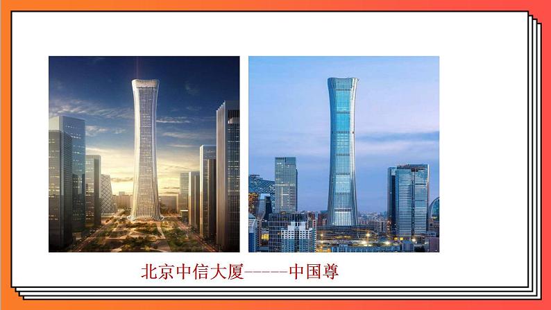 3.2.1《双曲线及其标准方程》课件-人教版高中数学选修一03