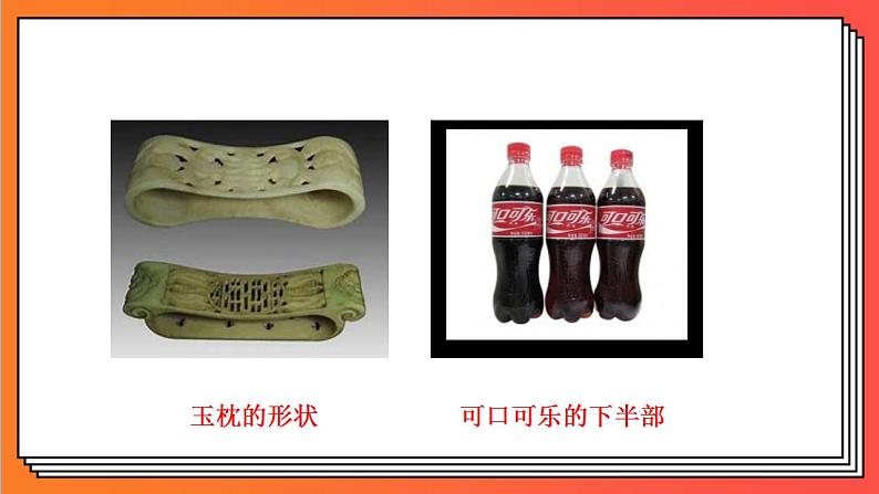 3.2.1《双曲线及其标准方程》课件-人教版高中数学选修一04