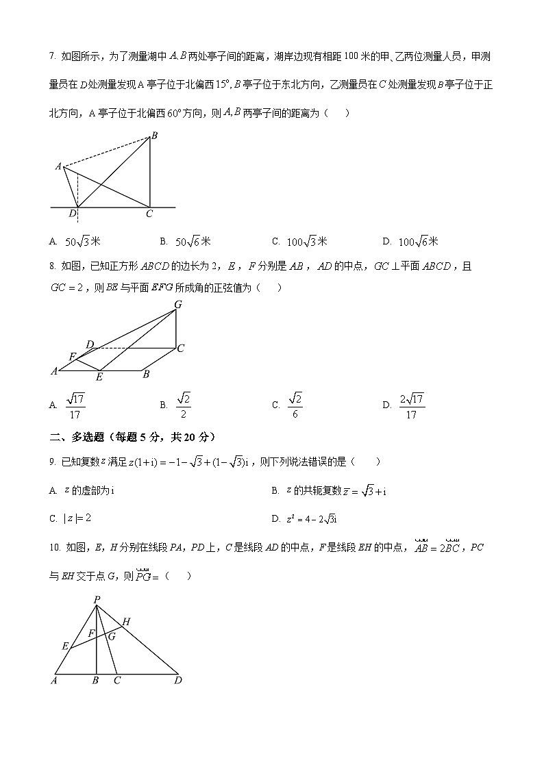 2023-2024学年江西省宁冈中学高二上学期开学考试数学试题02