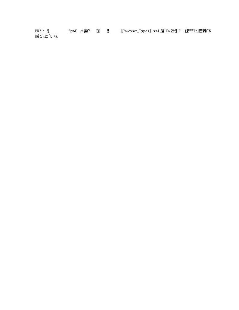 河南省周口市西华县第三高级中学高二上学期第三次月考数学试卷第1页