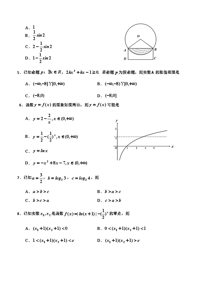 40，吉林省吉林市普通高中2023-2024学年高一上学期期末调研测试数学试题第2页