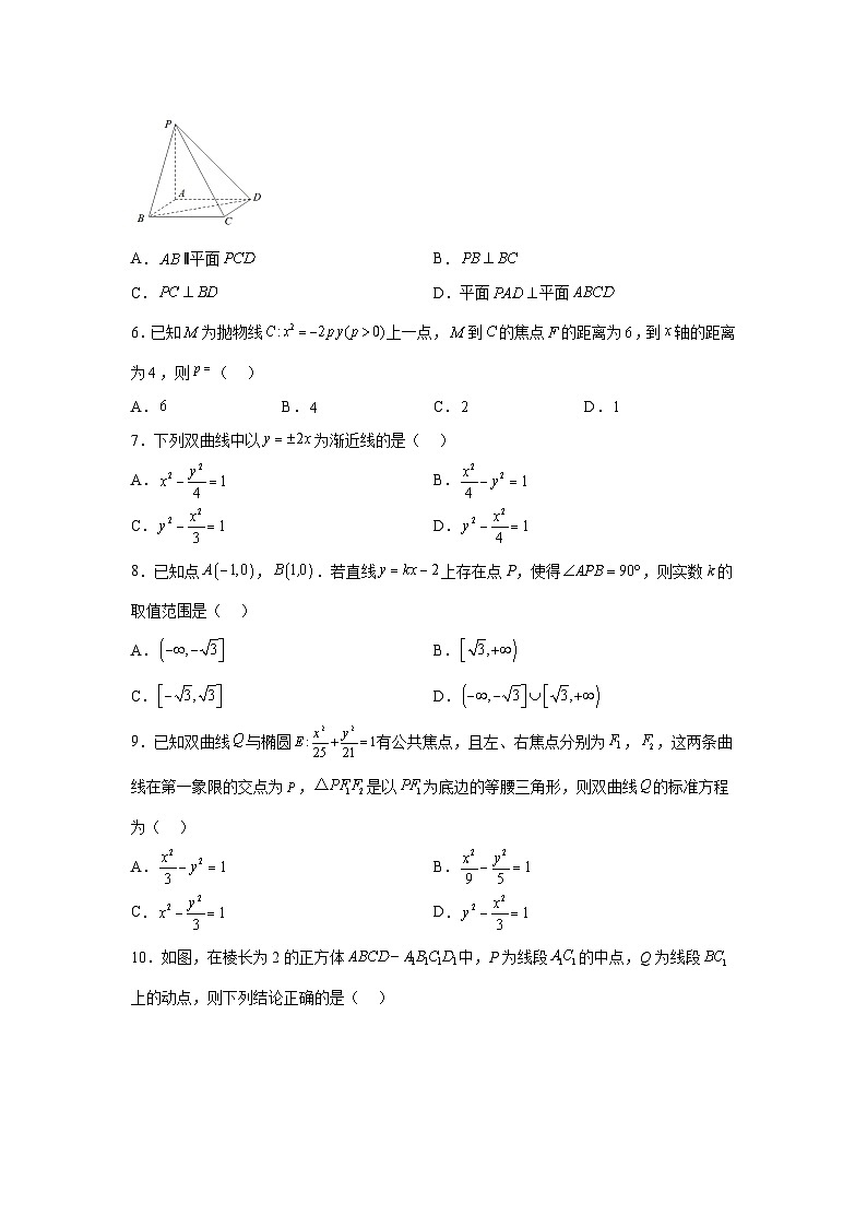 北京市房山区2023-2024学年高二（上）期末考试数学试卷（含解析）02