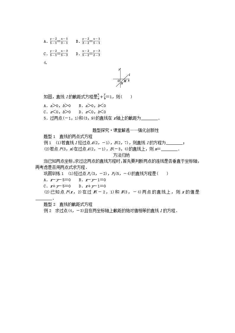 新教材2023版高中数学第2章平面解析几何初步2.2直线的方程2.2.2直线的两点式方程学案湘教版选择性必修第一册02