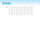 人教A版高中數(shù)學(xué)必修第二冊(cè) 第9章 9.3 統(tǒng)計(jì)案例 公司員工的肥胖情況調(diào)查分析（課件）