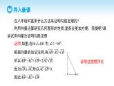 人教A版高中数学必修第二册 数学探究 用向量法研究三角形的性质（课件）