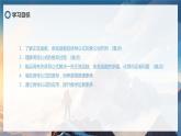 北师大版高中数学必修二  1.三角函数_正弦及余弦函数概念及性质_诱导公式 课件