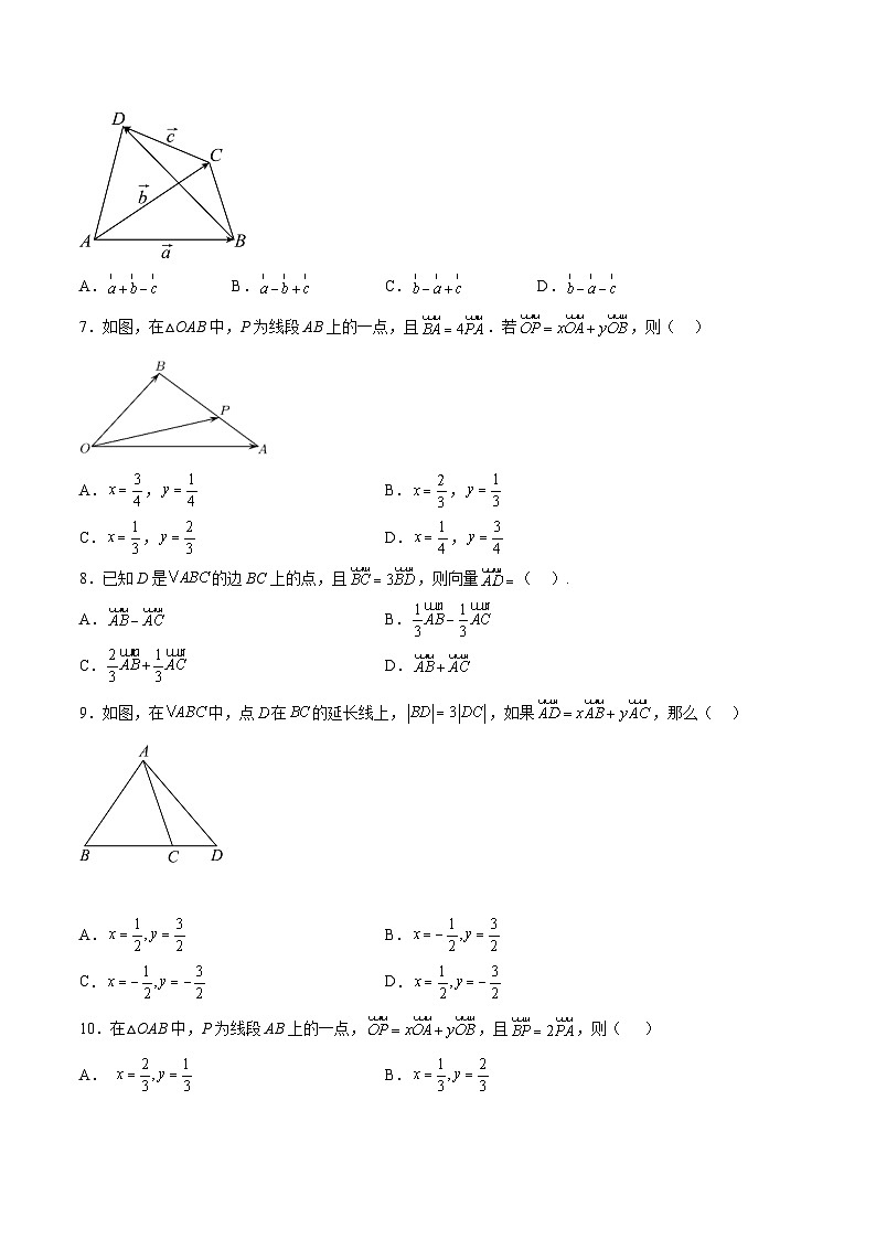 （新高考通用）2024年高考数学【一轮复习讲义】高频考点题型归纳与方法总结  第22练 平面向量的概念及其线性运算（精练：基础+重难点）（原卷版+解析）第2页