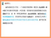 人教A版（2019）高中数学选修二 5.2.1《基本初等函数的导数》第一课时 课件