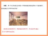 6.1《分類加法計(jì)數(shù)原理與分步乘法計(jì)數(shù)原理》（第1課時(shí)）課件+分層練習(xí)（含答案解析）-人教版高中數(shù)學(xué)選修三