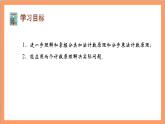 6.1《分類加法計(jì)數(shù)原理與分步乘法計(jì)數(shù)原理》（第2課時(shí)）課件+分層練習(xí)（含答案解析）-人教版高中數(shù)學(xué)選修三