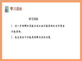 6.1《分类加法计数原理与分步乘法计数原理》（第3课时）课件+分层练习（含答案解析）-人教版高中数学选修三