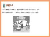7.4.1《 二項分布》課件+分層練習（含答案解析）-人教版高中數(shù)學選修三