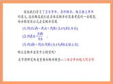 7.4.1《 二項分布》課件+分層練習（含答案解析）-人教版高中數(shù)學選修三